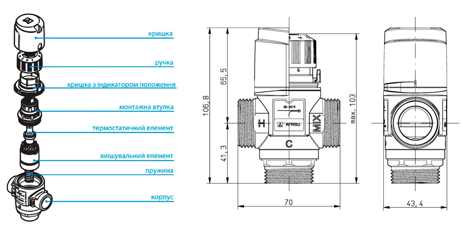 mixing-valve-atm-afriso-1
